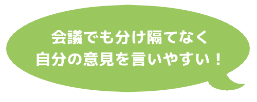 staff_message